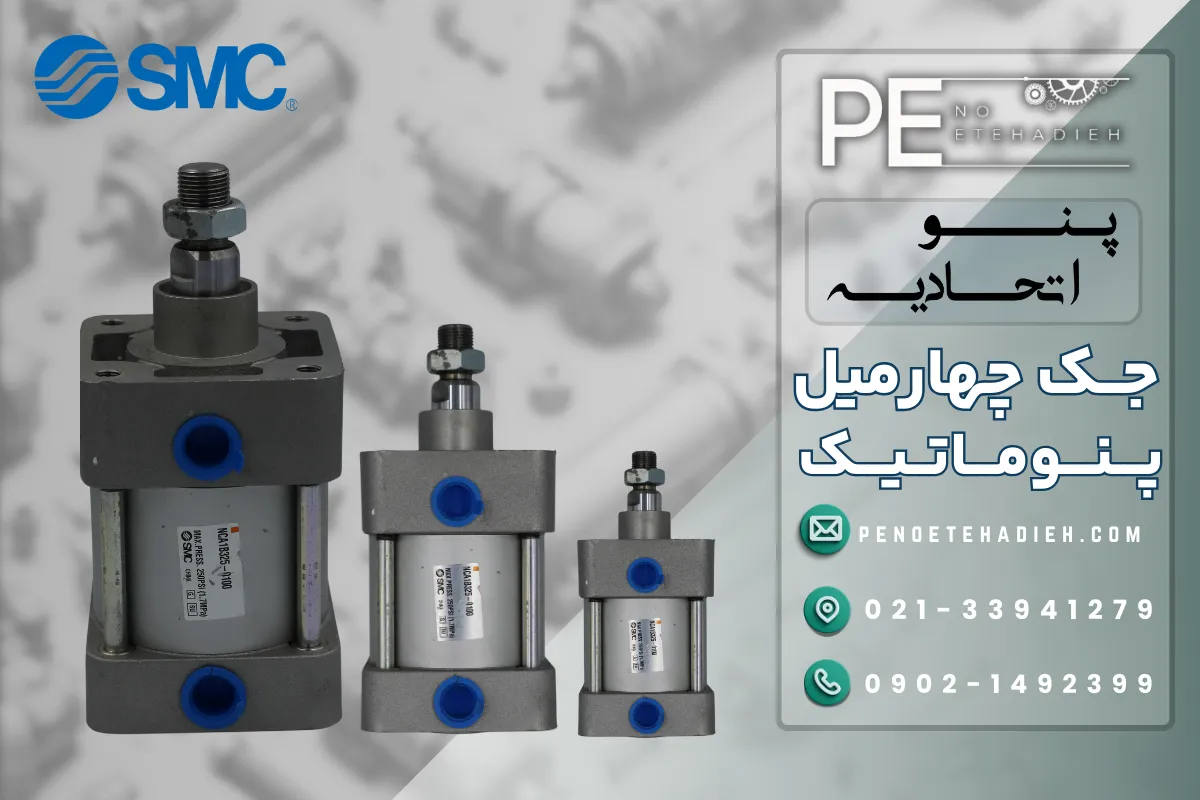 جک چهار میل 500*125 Sc پنوماتیک