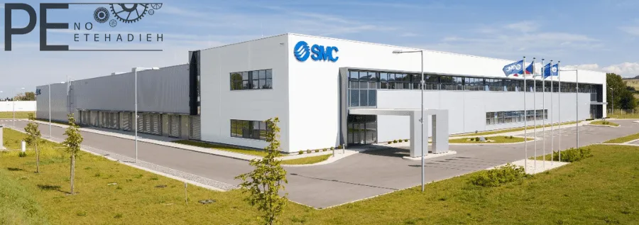 شرکت SMC